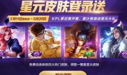 织星袂返场最新爆料,神秘爆料揭示全新篇章