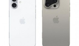 苹果16最新爆料图片